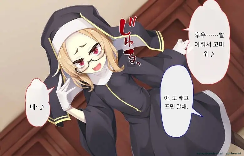 Sister Wa Kyuuketsuki ~Kyuuketsubyou O Naosu Tame To Ieba Nandemo Ukeireru Namaiki Sister~